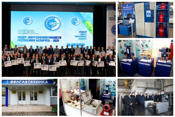 БЕЛГАЗТЕХНИКА